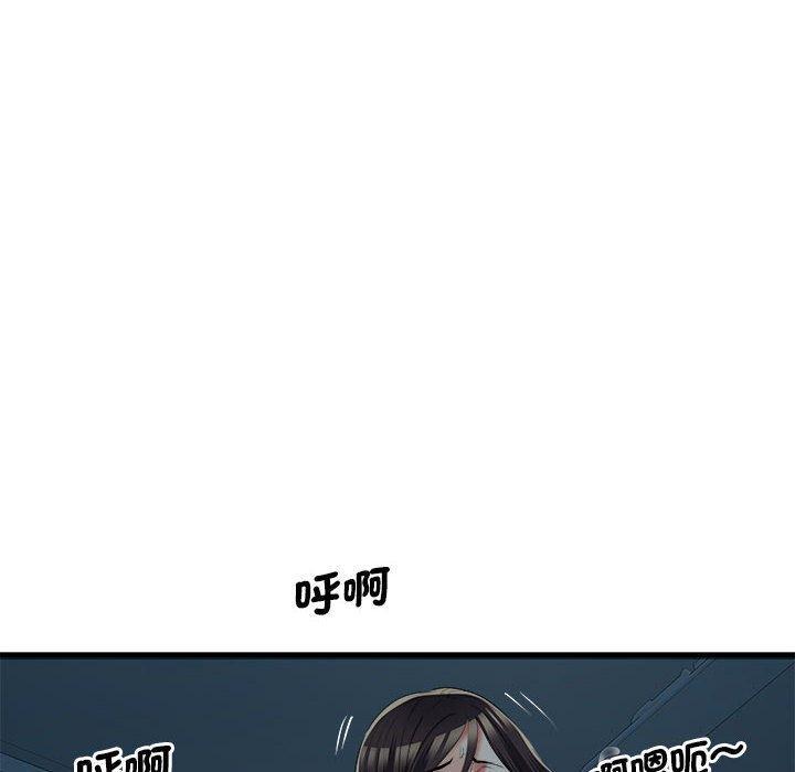 第61話