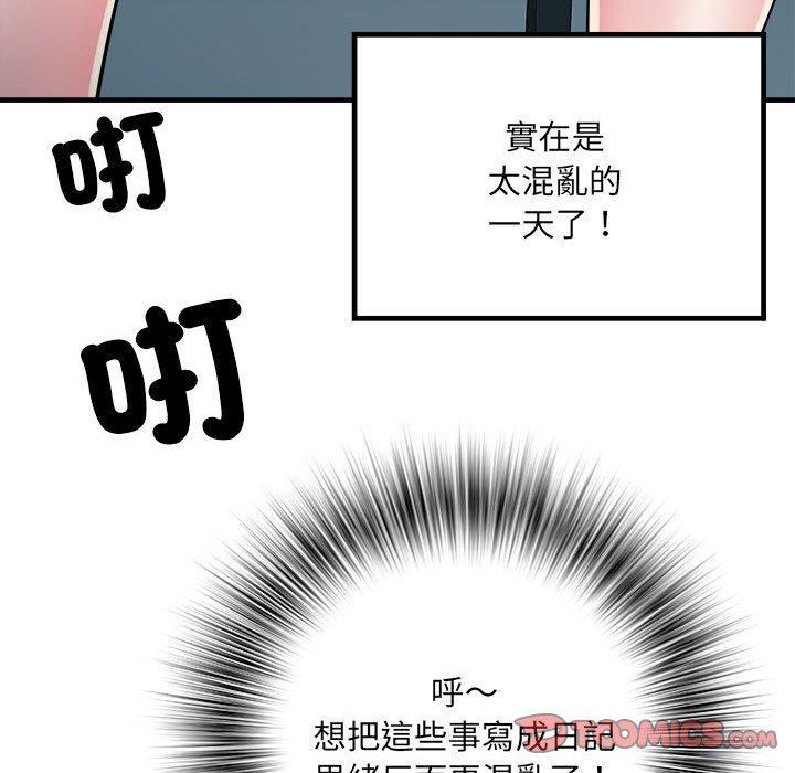 第61話