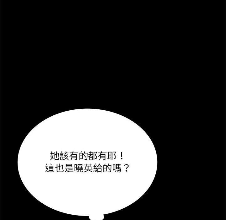 第63話