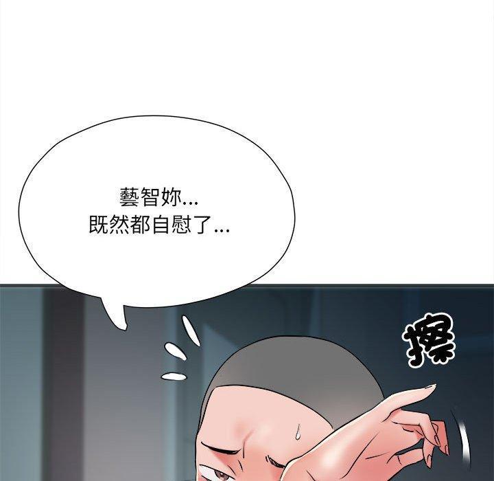 第63話