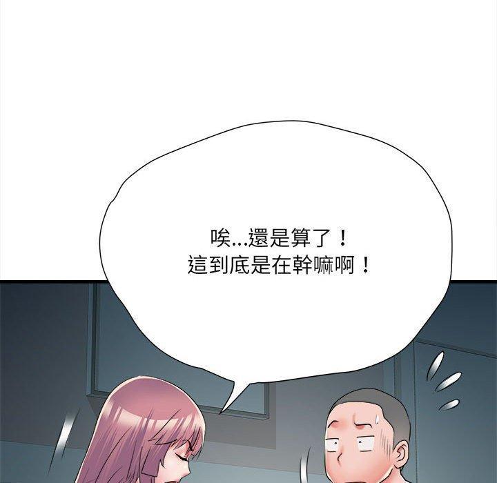 第63話