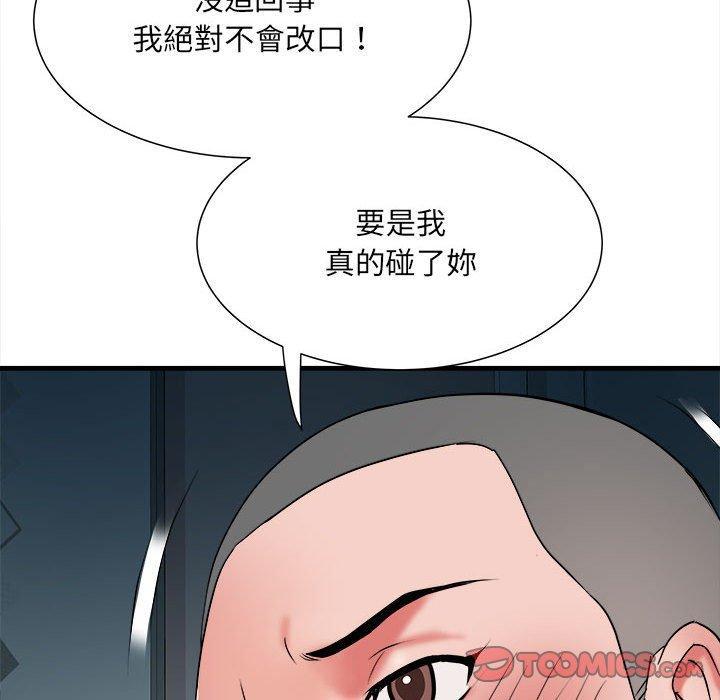 第63話