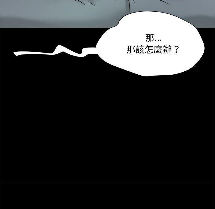 第63話