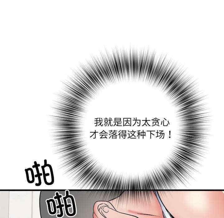 第64話