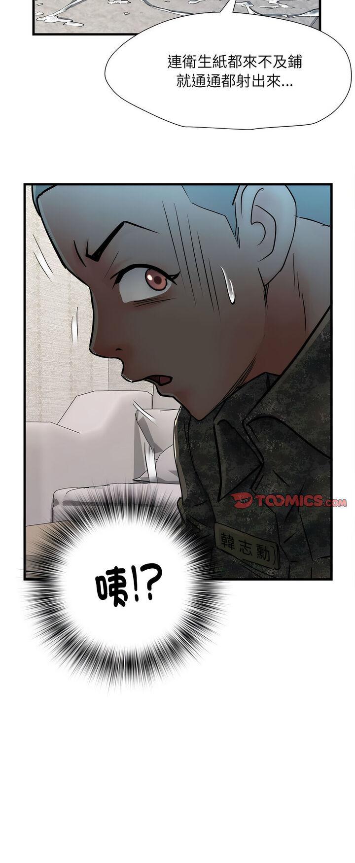 第67話