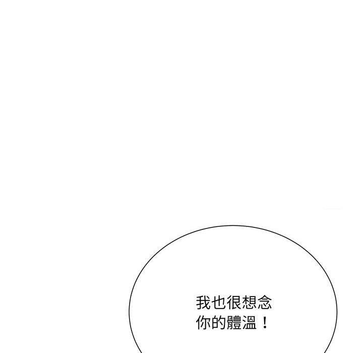 第68話