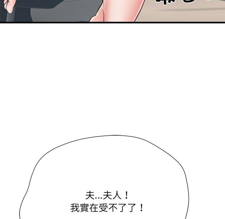 第68話