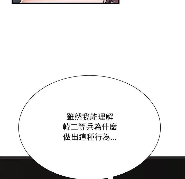 第68話