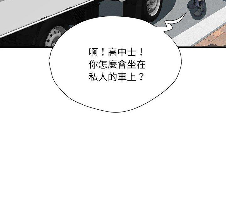 第69話