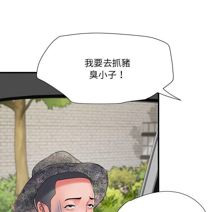 第69話