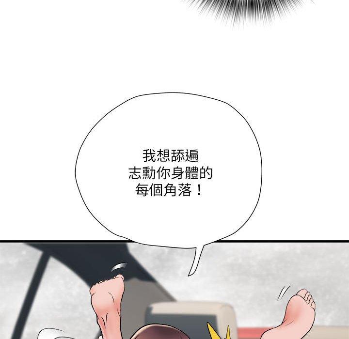 第69話