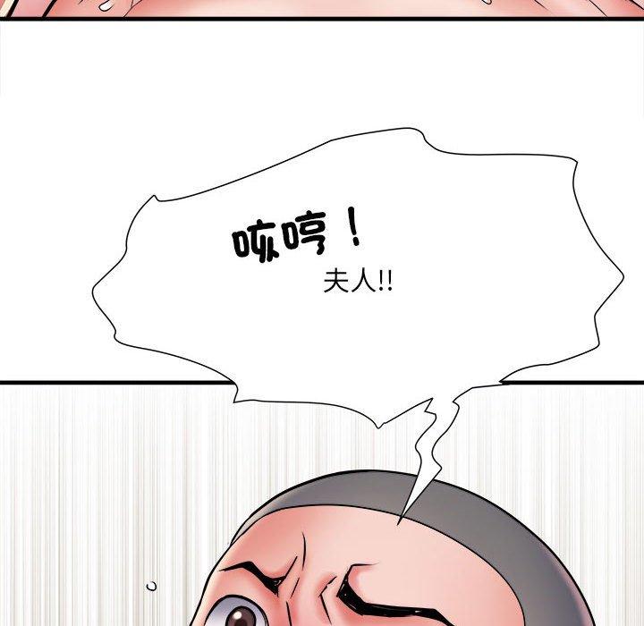 第69話