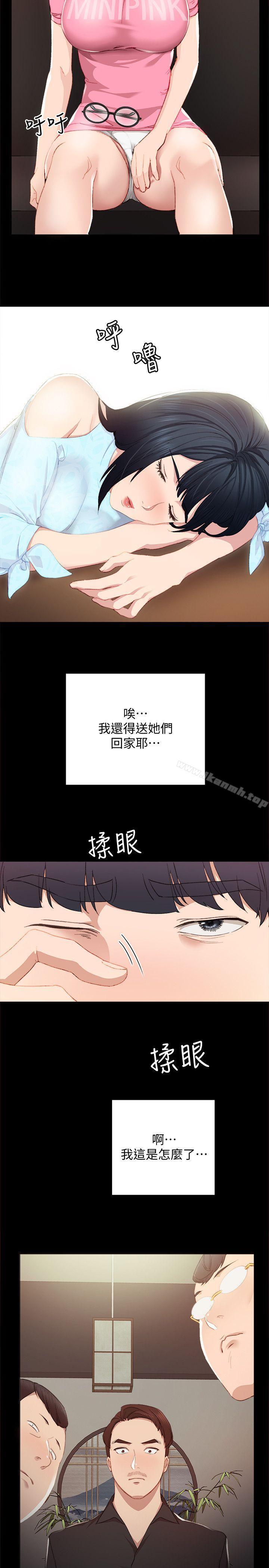 第3話