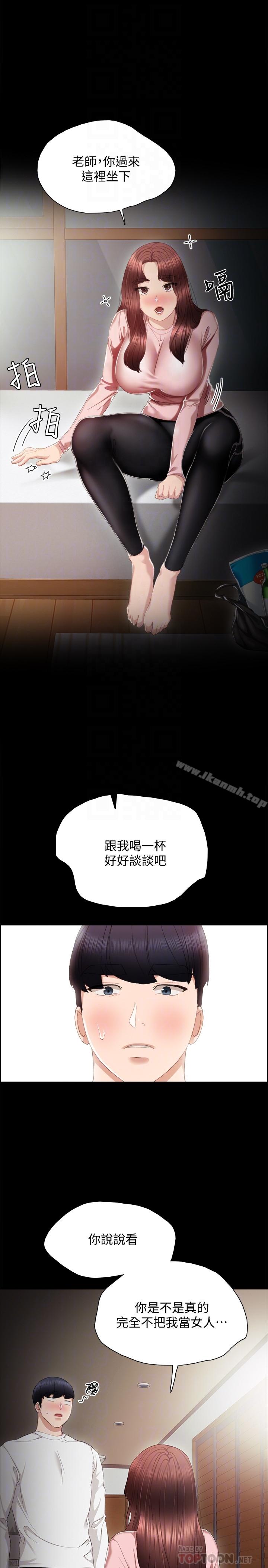 第19話