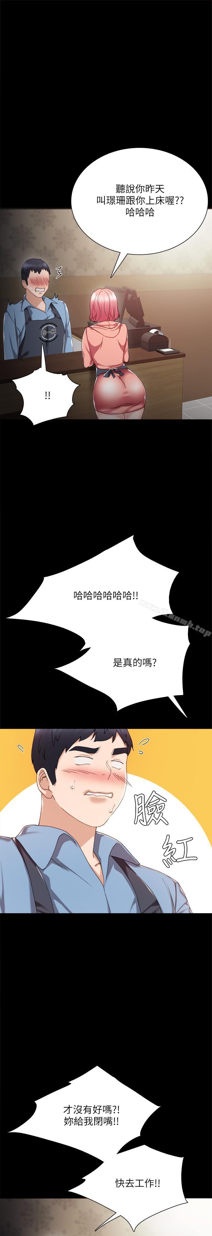 第28話