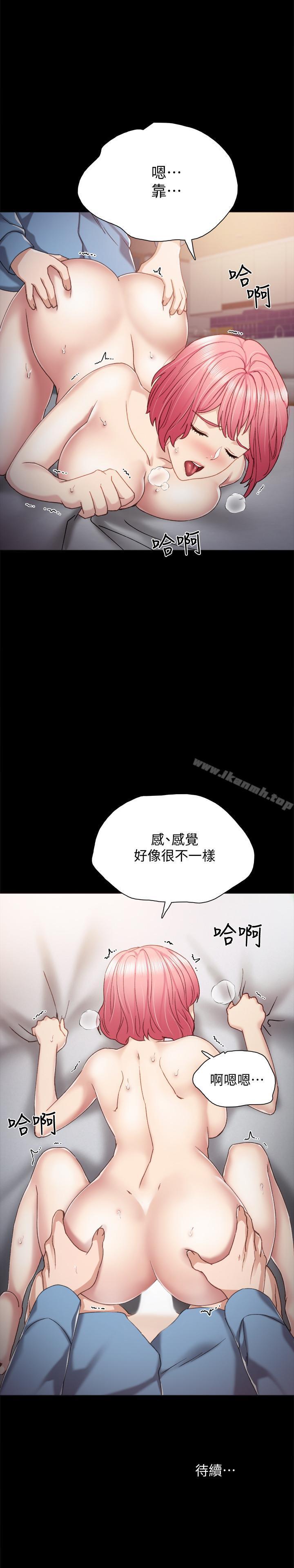 第29話