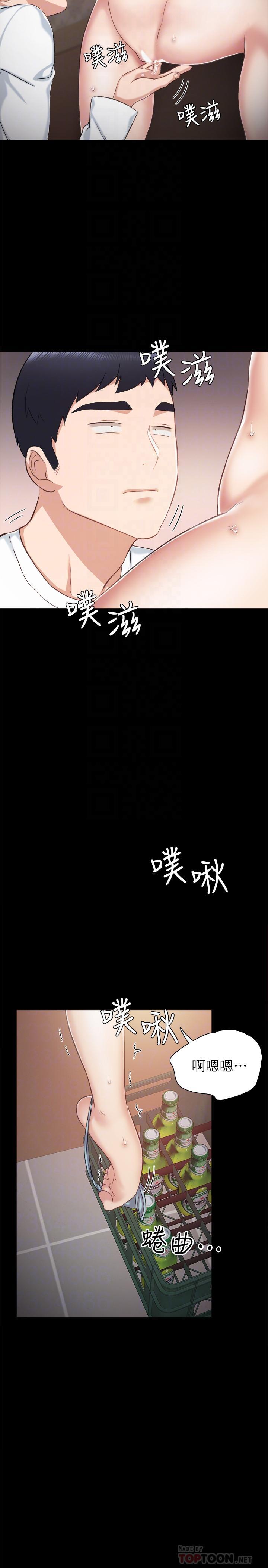 第32話