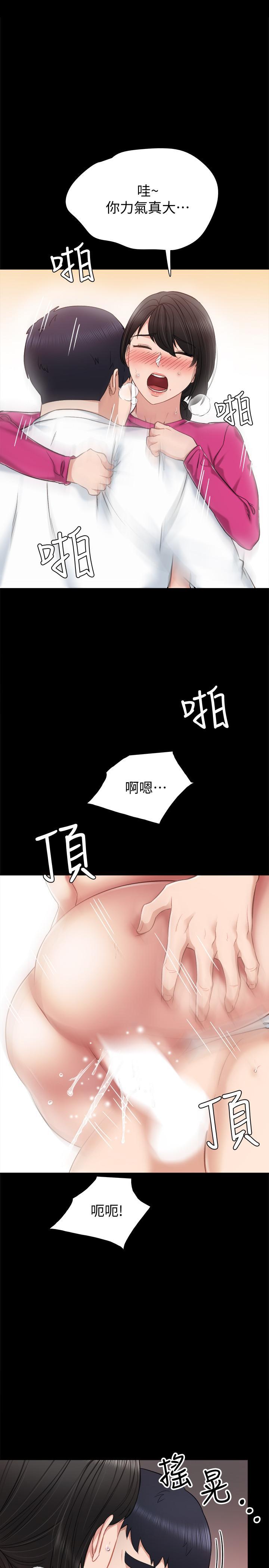 第32話