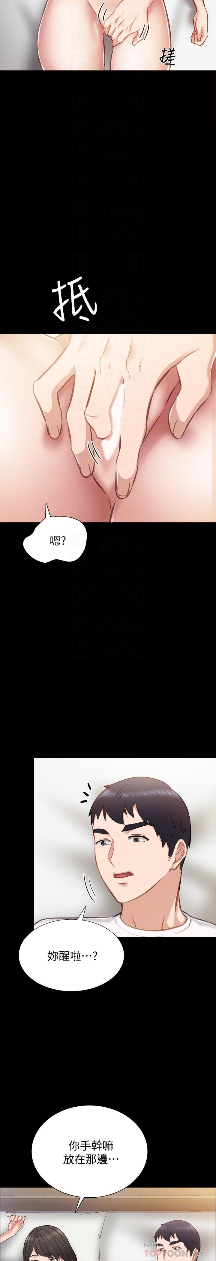 第35話