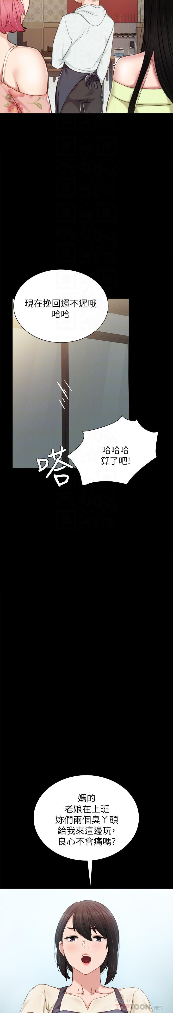 第38話