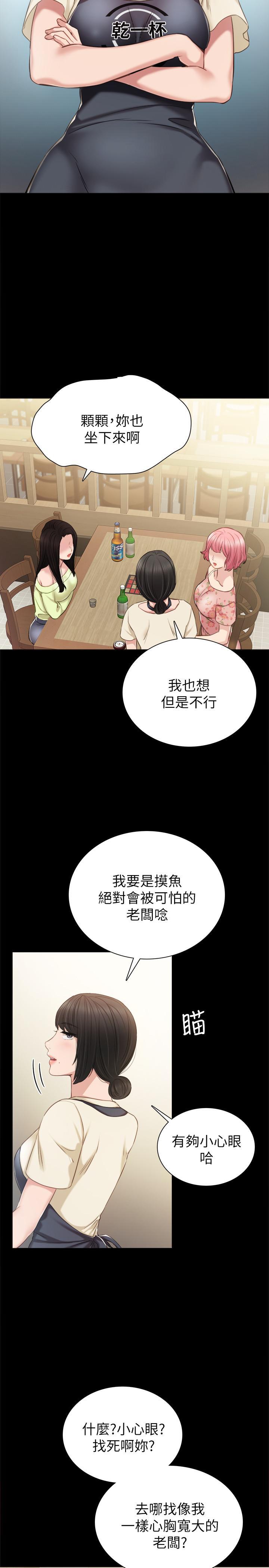 第38話