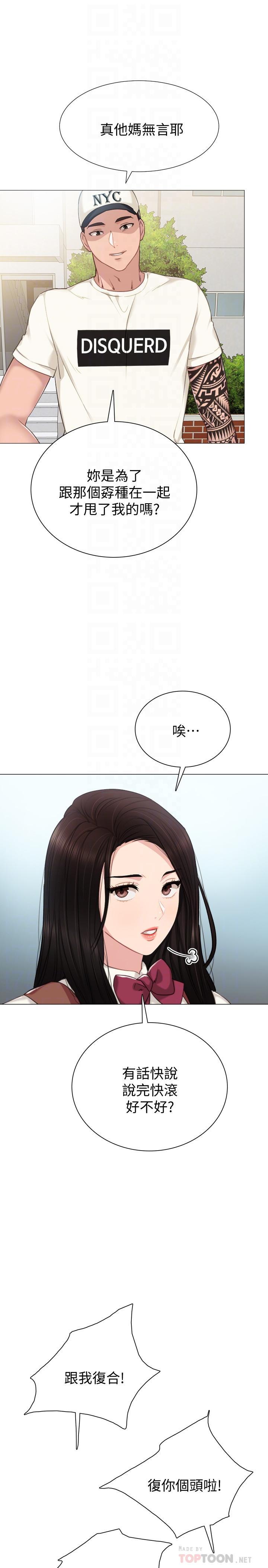 第43話