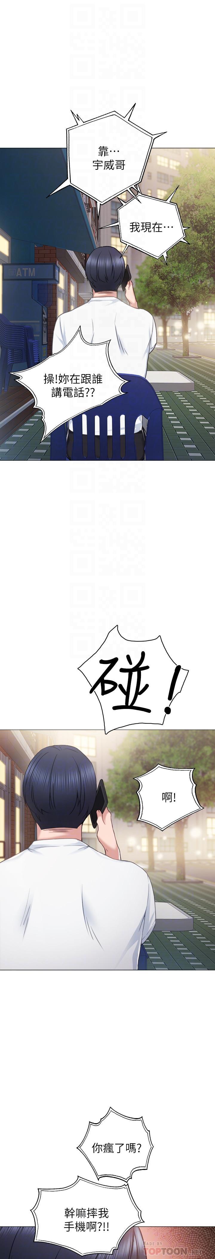 第44話