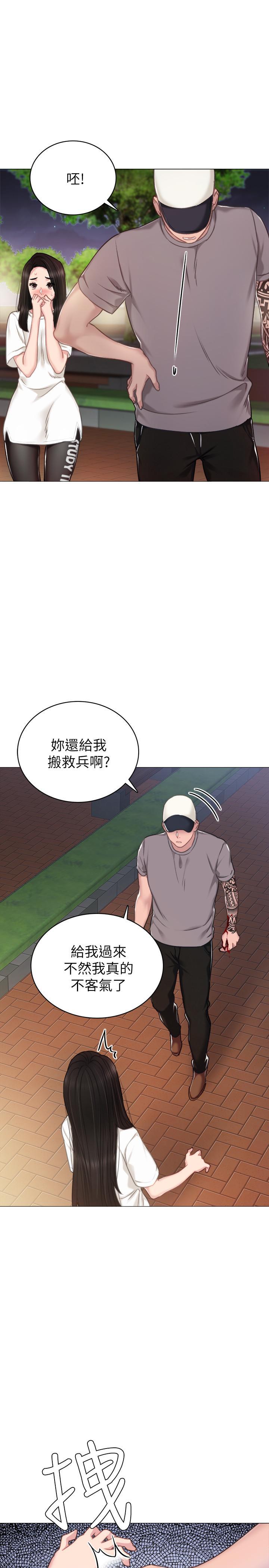 第44話