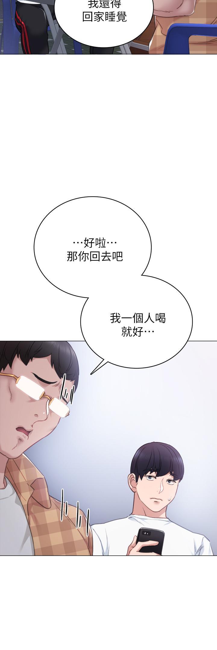 第44話