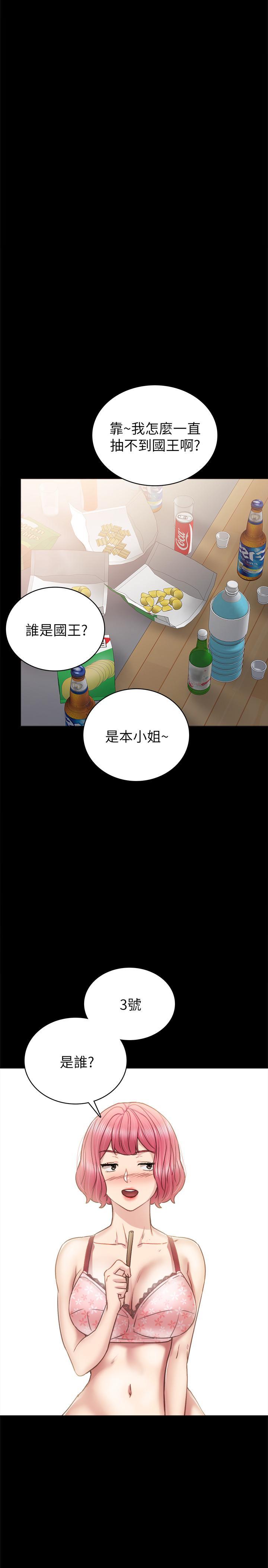 第46話