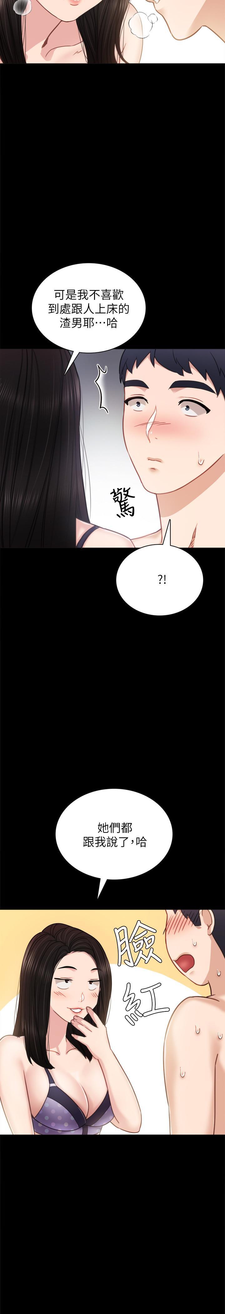 第47話