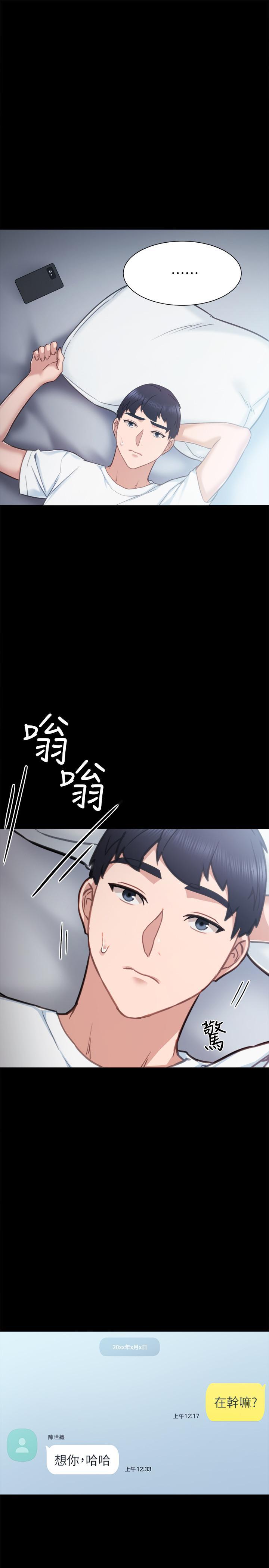 第49話