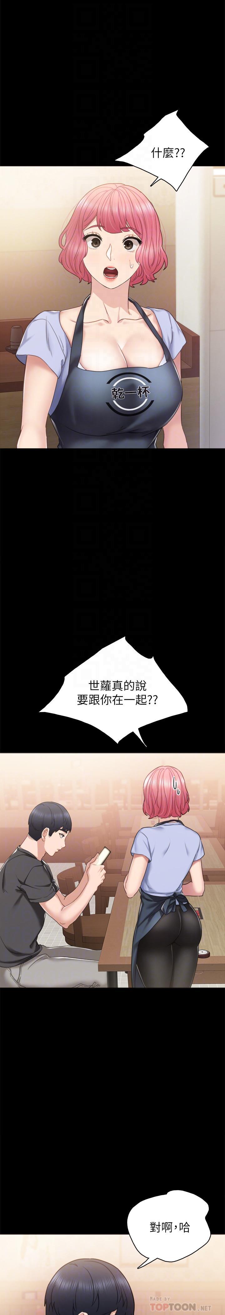 第49話