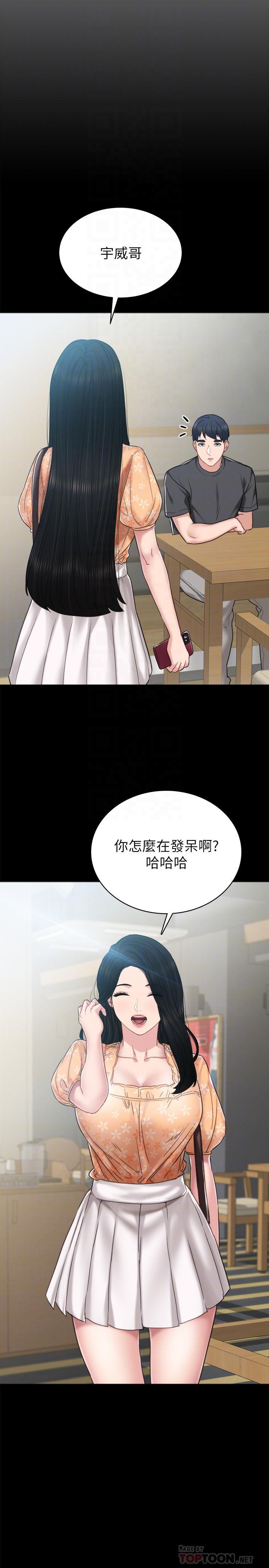 第49話