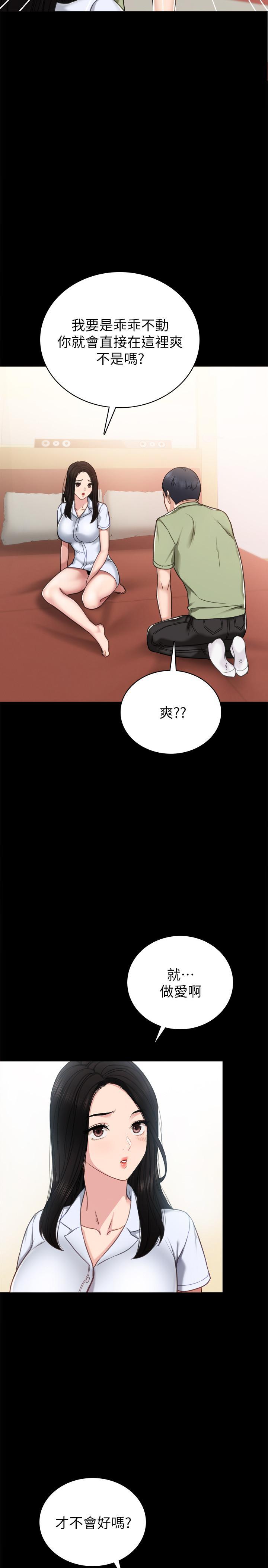 第53話