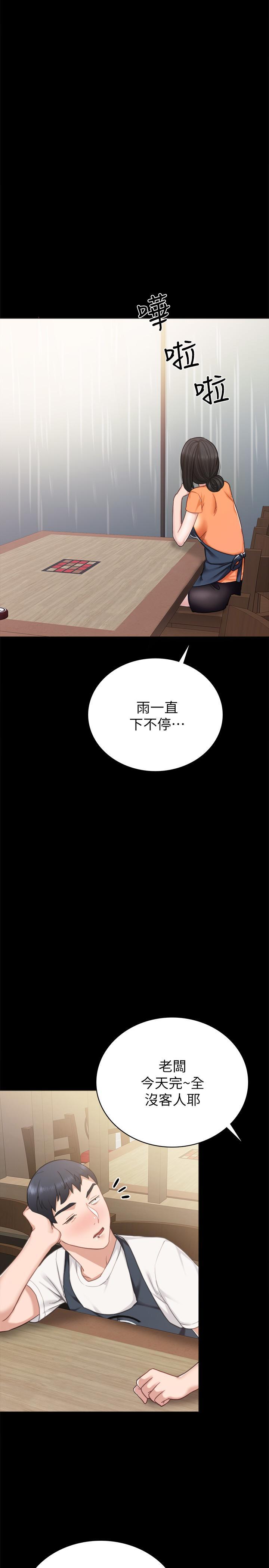 第53話