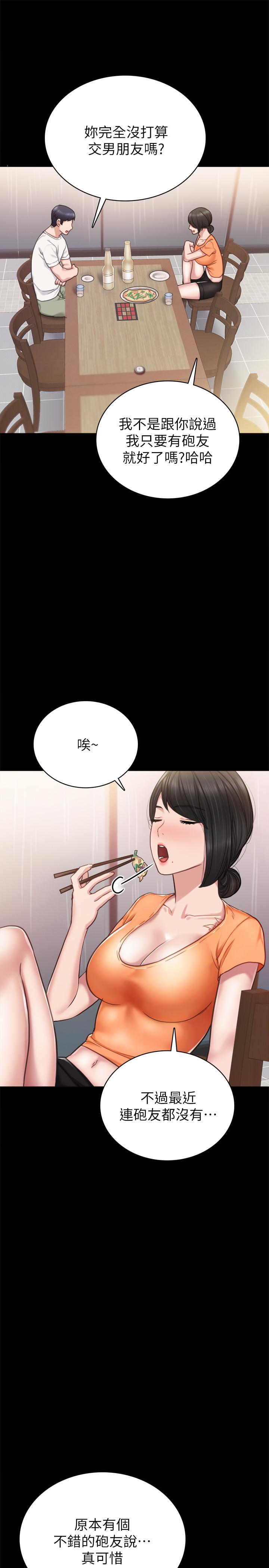 第53話