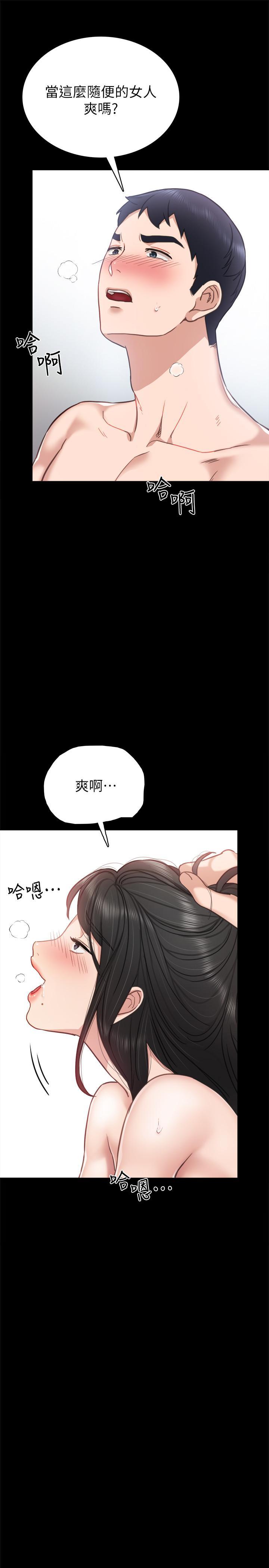 第54話