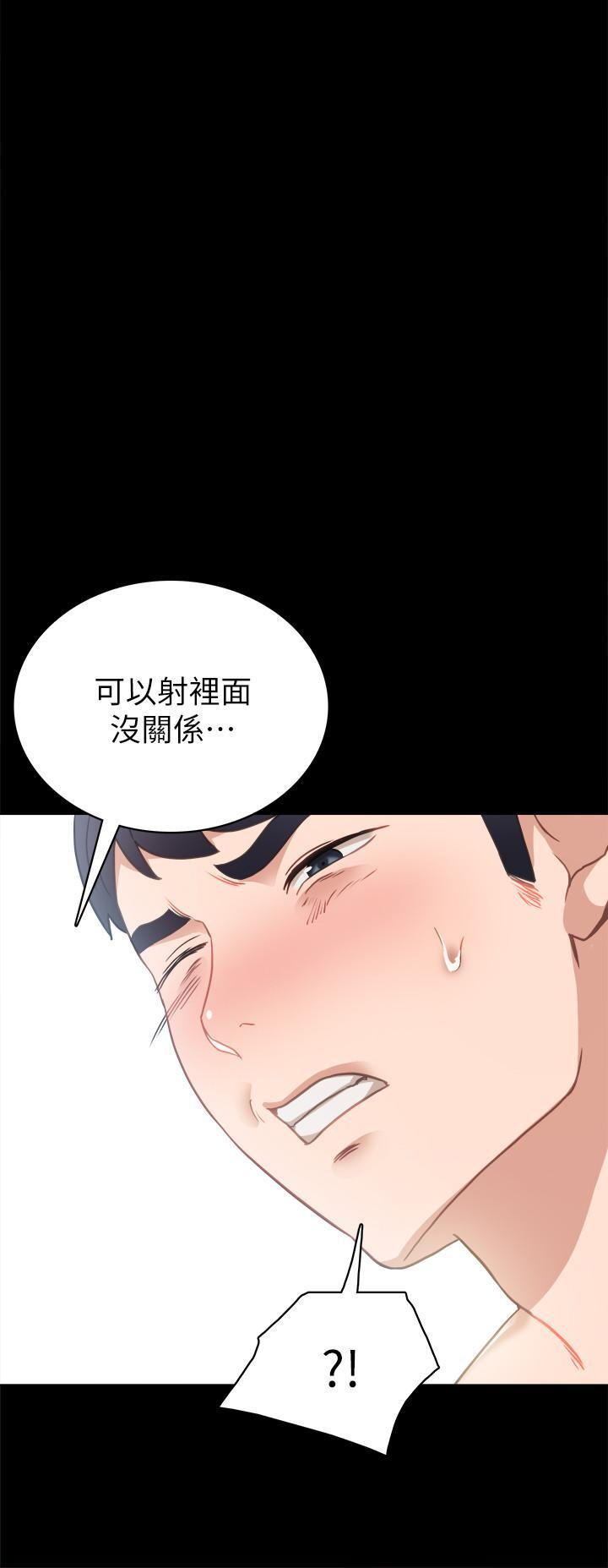 第54話