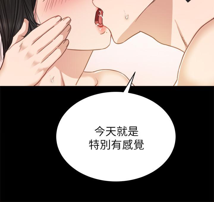 第54話