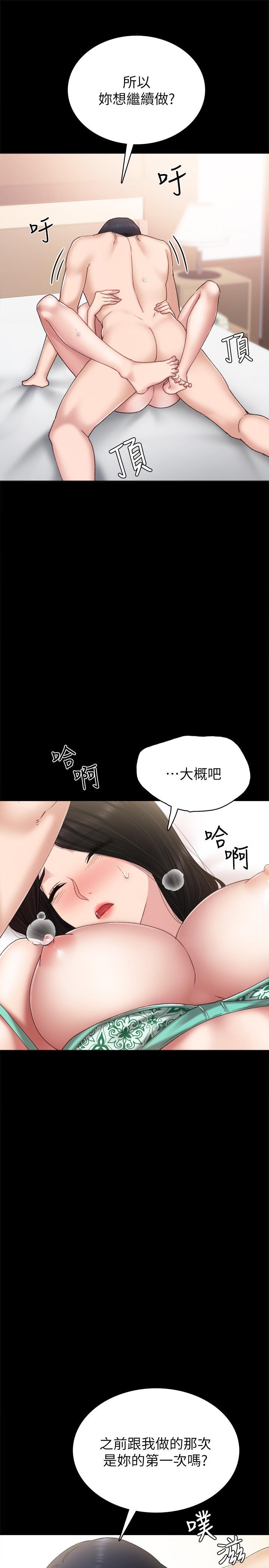 第57話