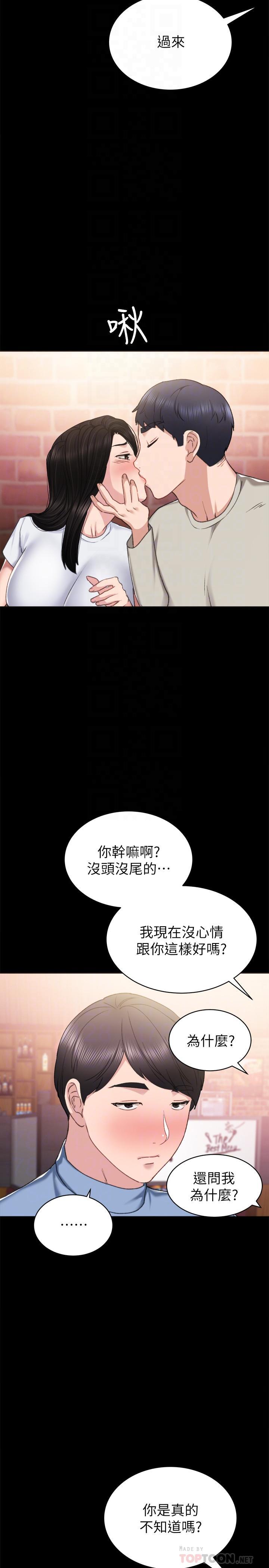 第60話