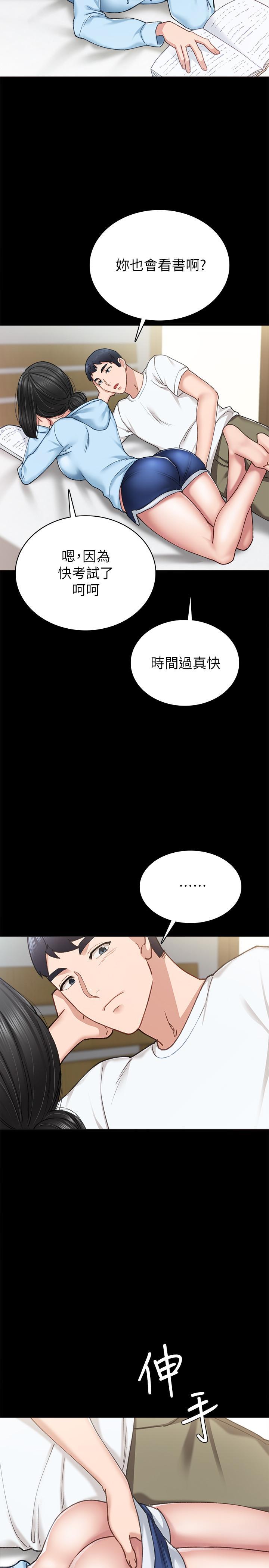 第66話