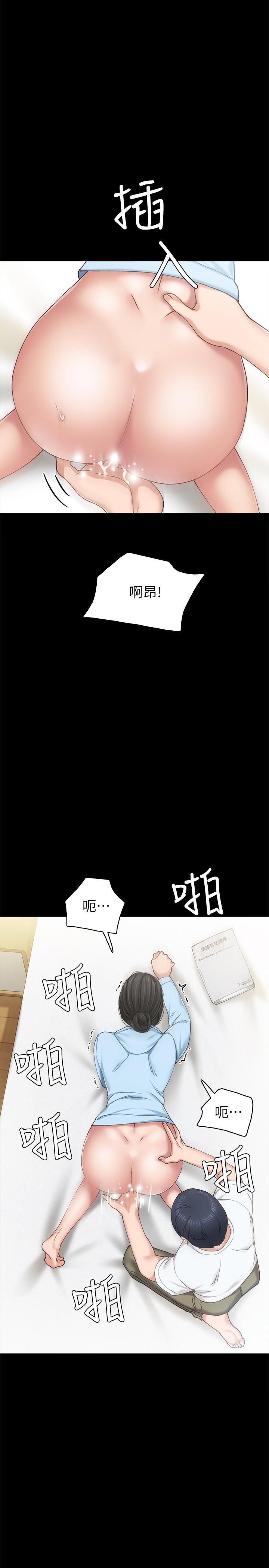 第66話