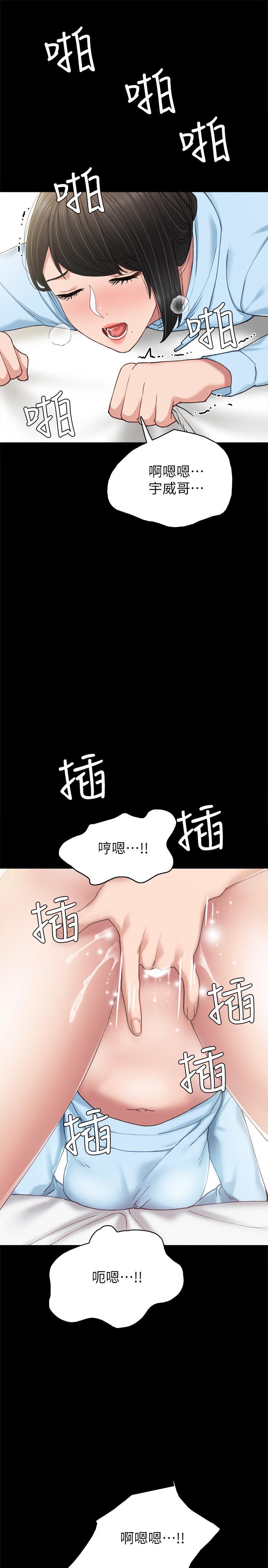 第66話