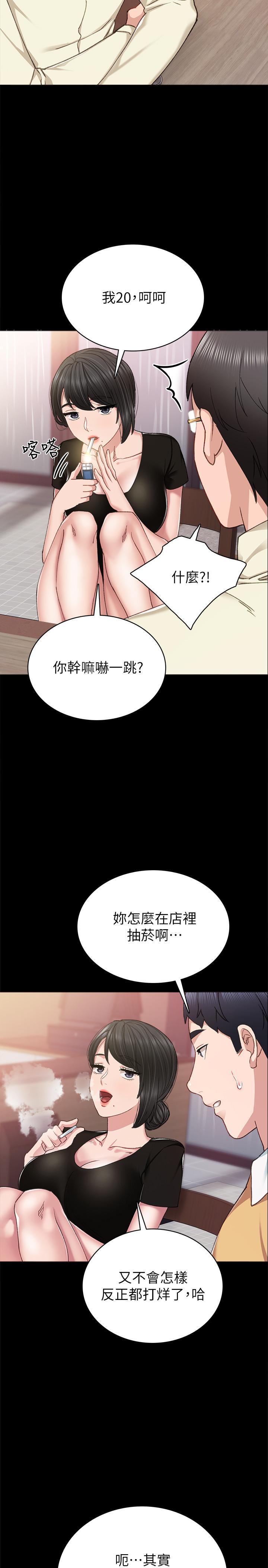 第66話