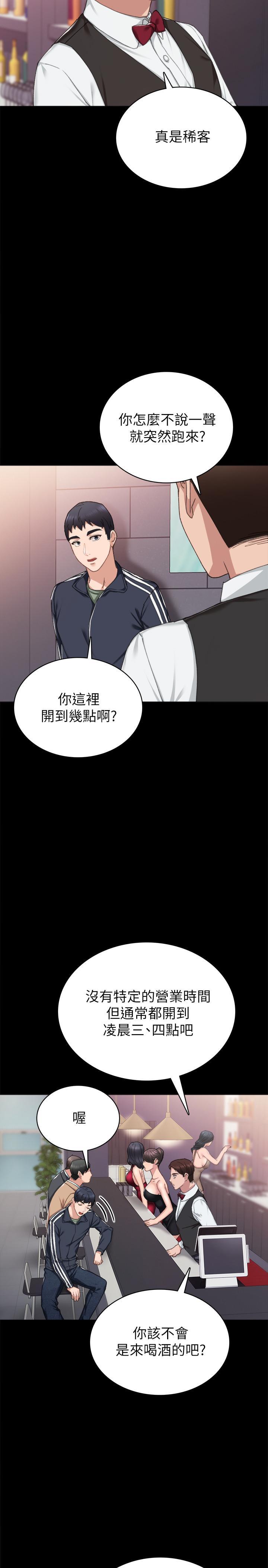 第68話