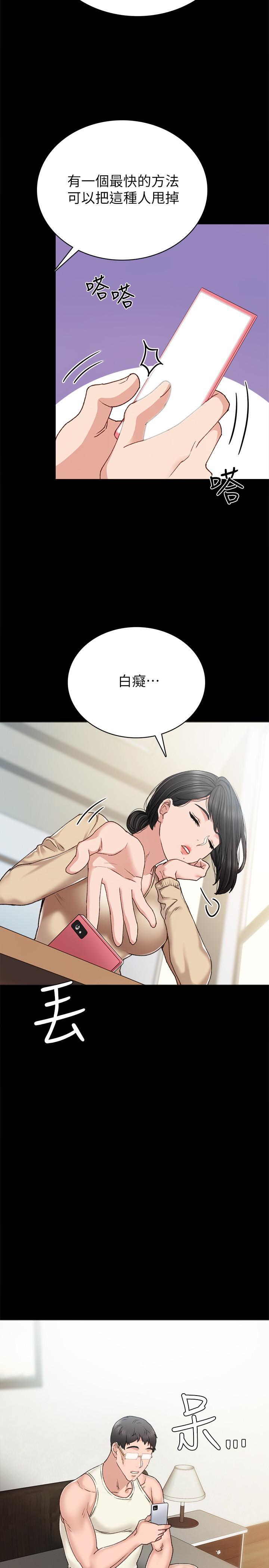 第68話