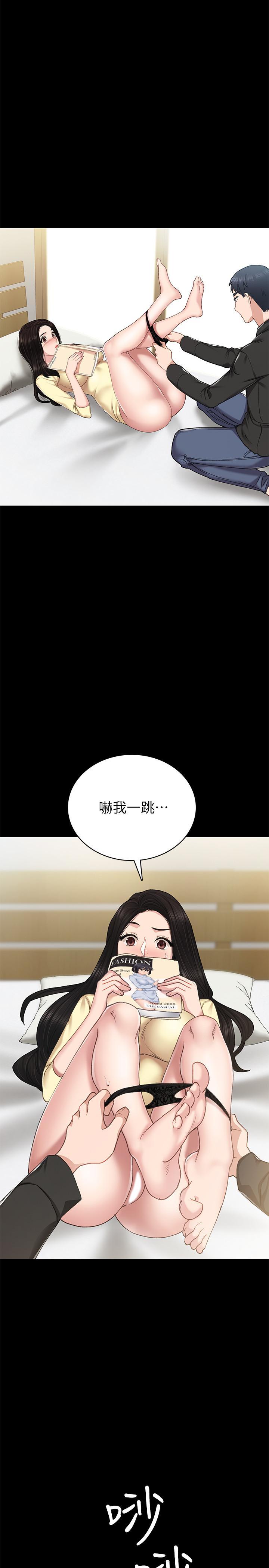 第69話