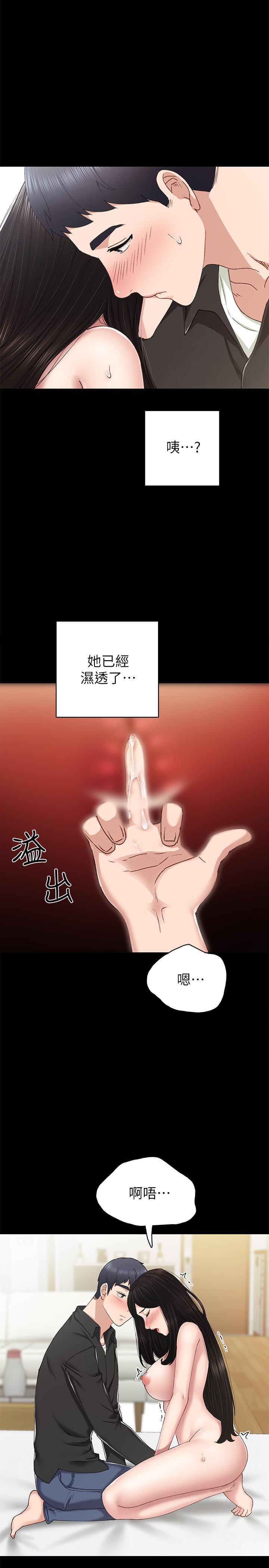 第69話